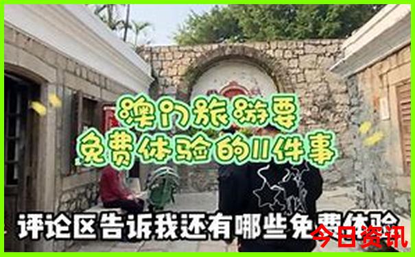 圣保罗旅游景点前十名